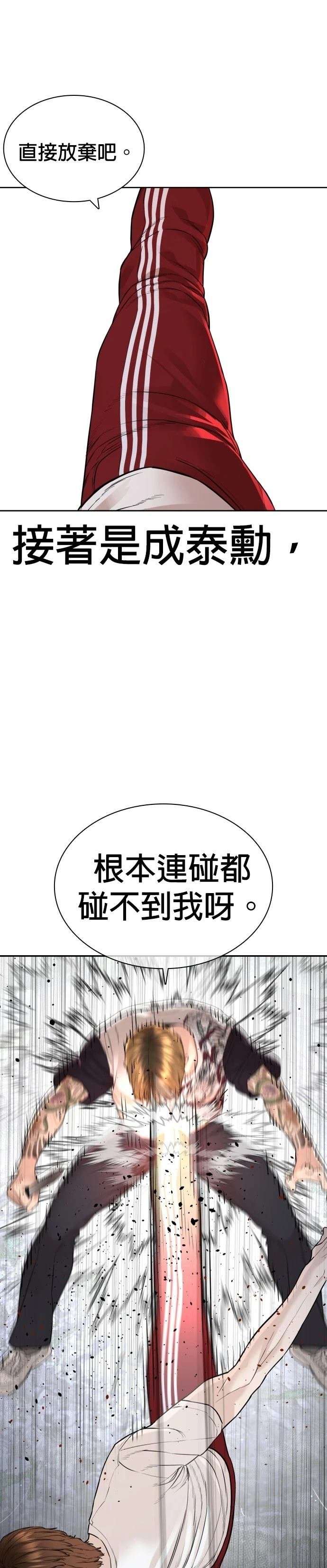 第194话