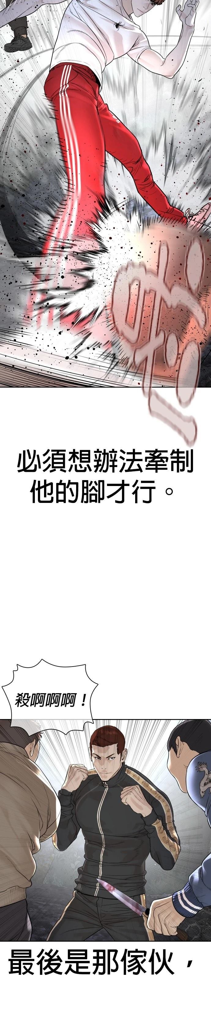 第194话