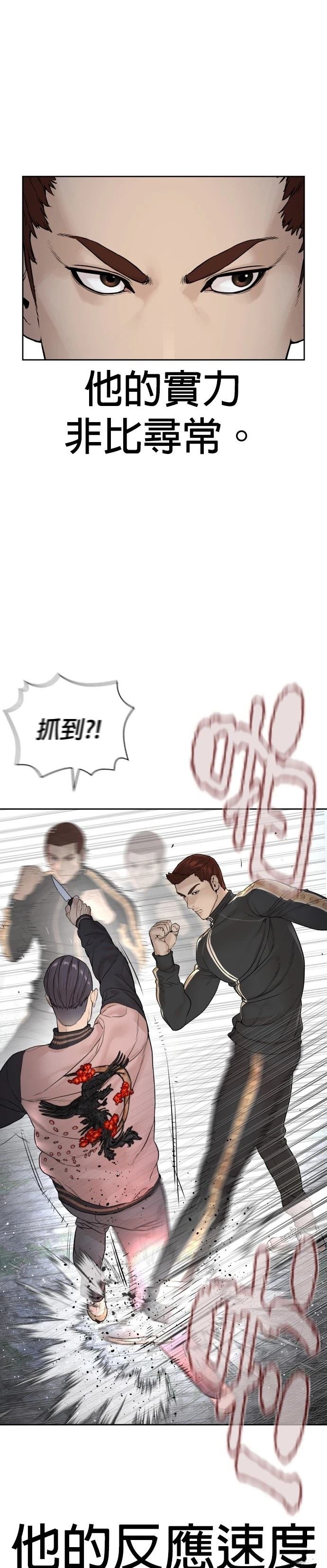 第194话