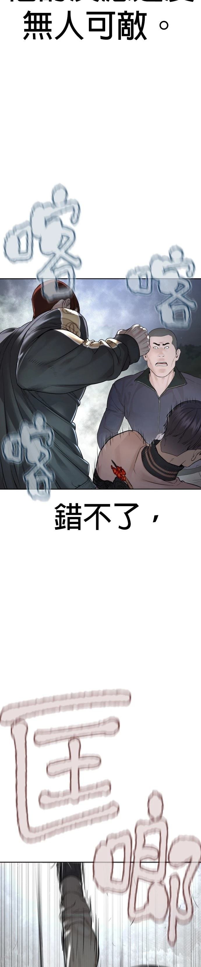 第194话