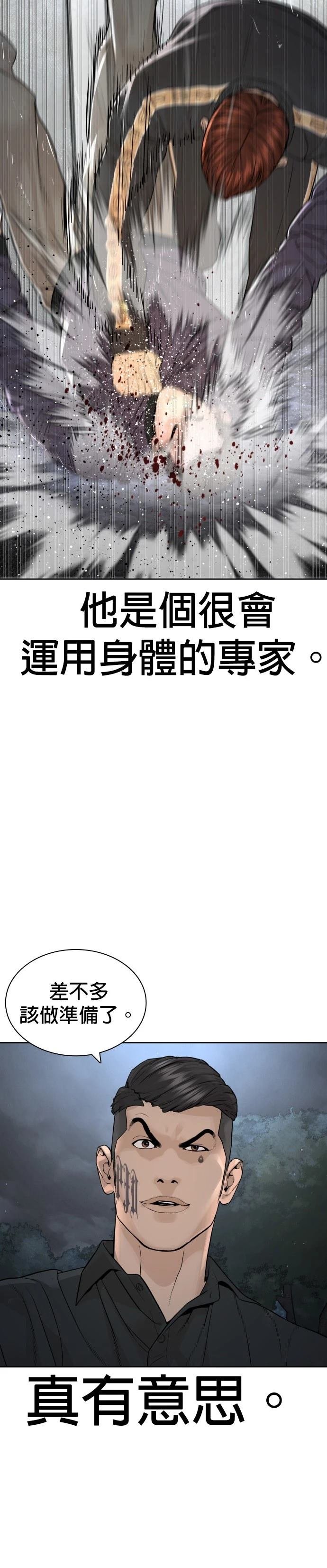 第194话