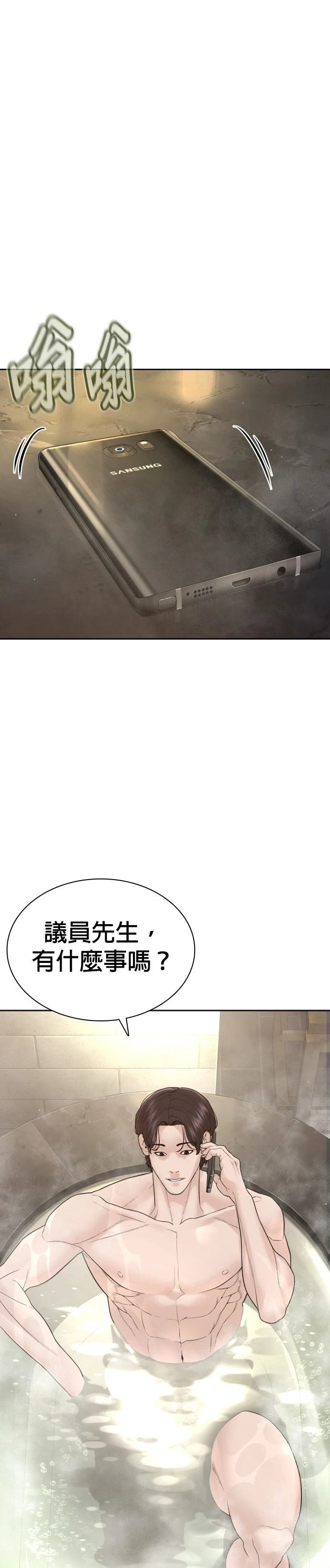 第194话