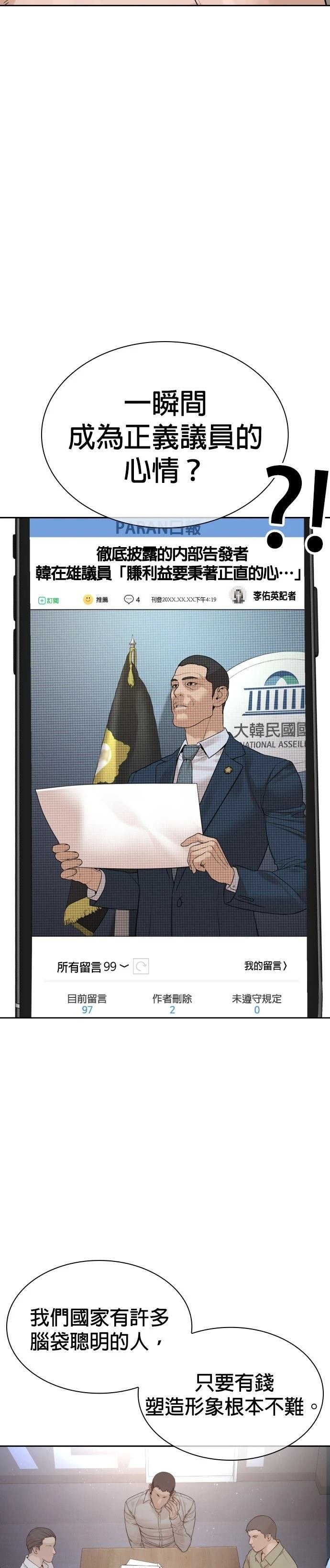 第194话