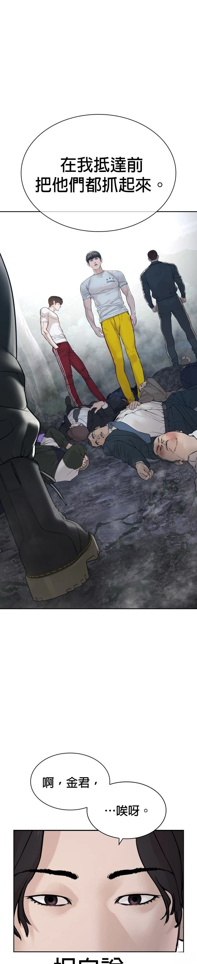 第194话