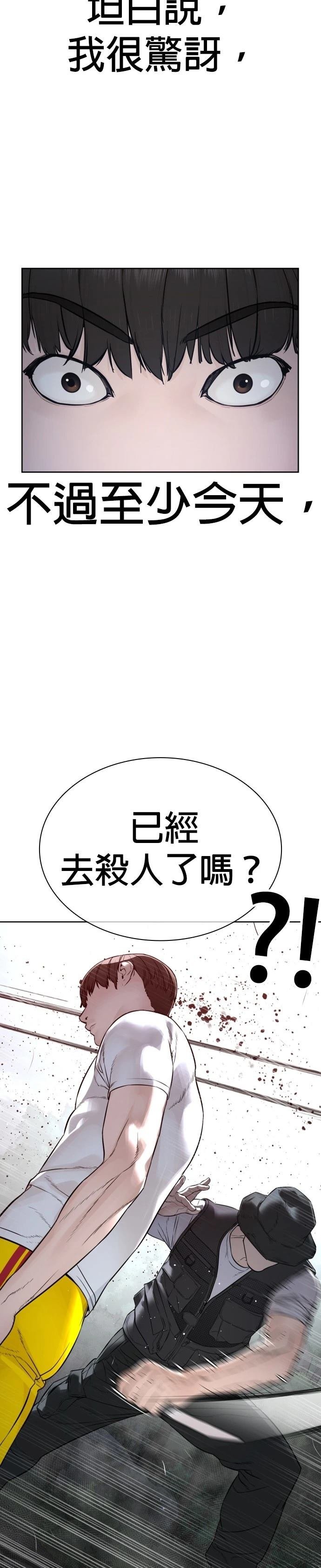 第194话