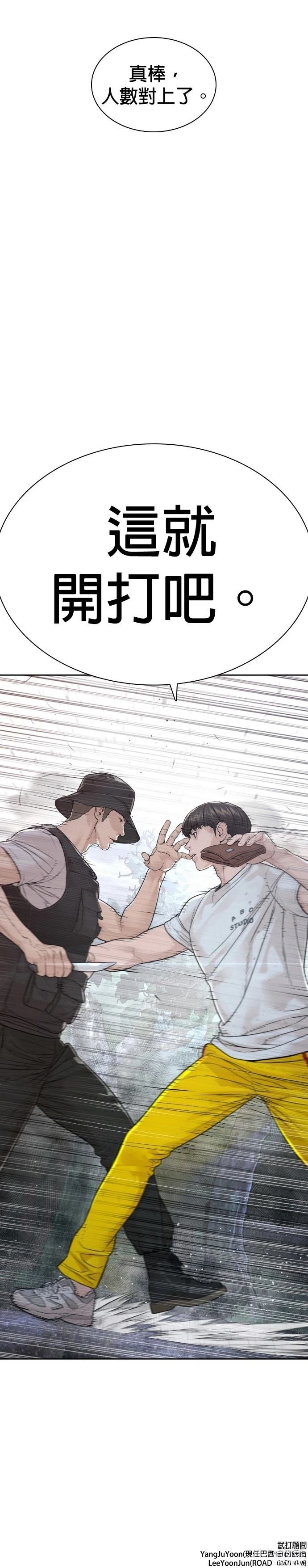 第194话