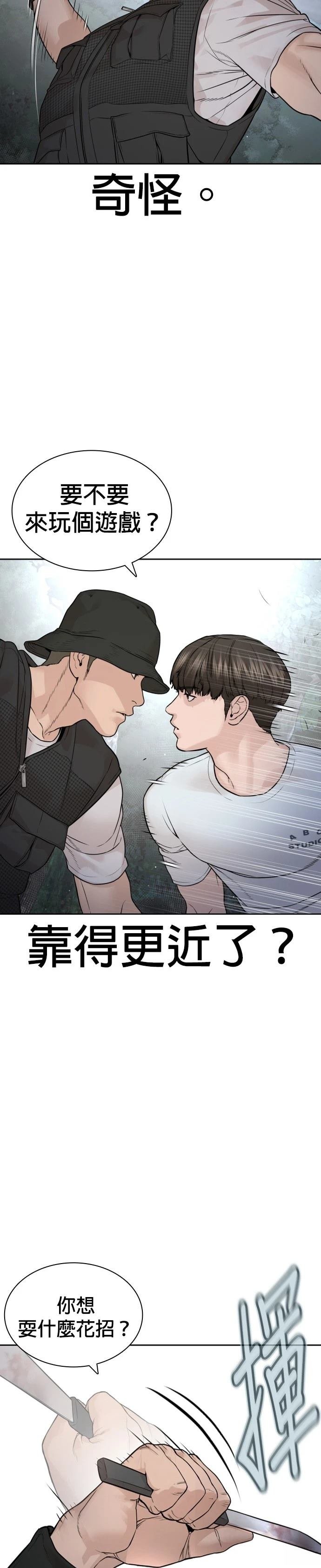 第195话