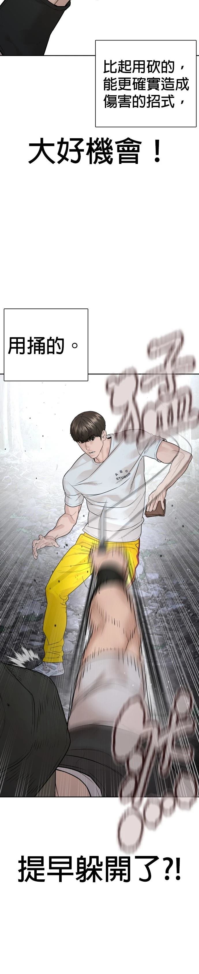 第195话