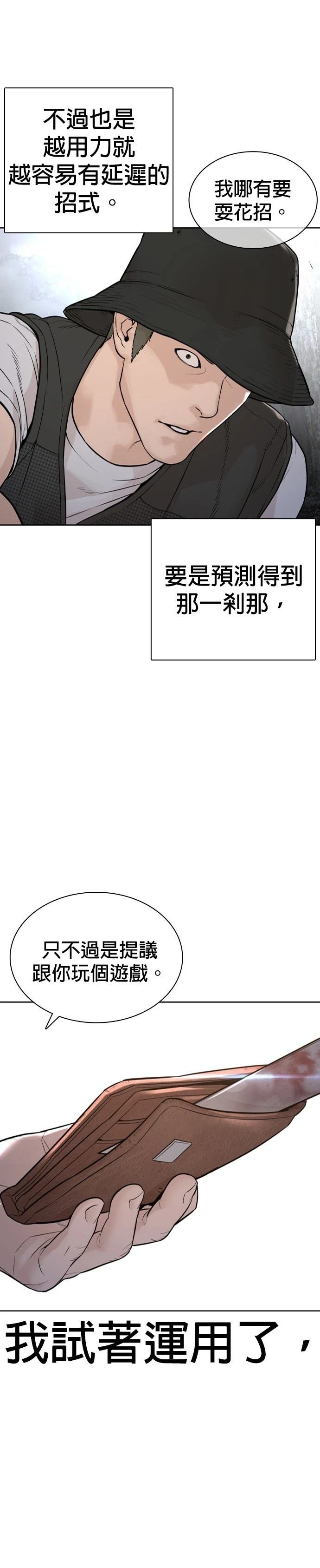 第195话