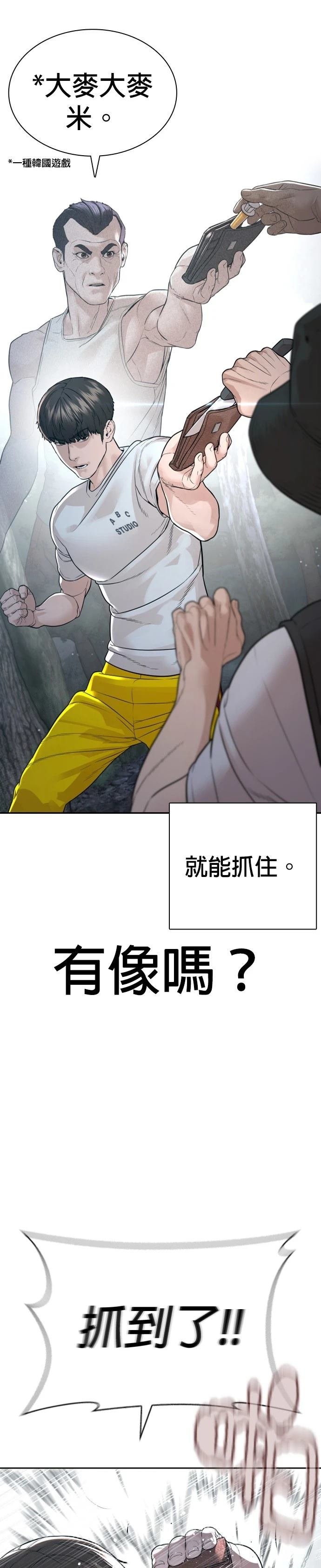 第195话
