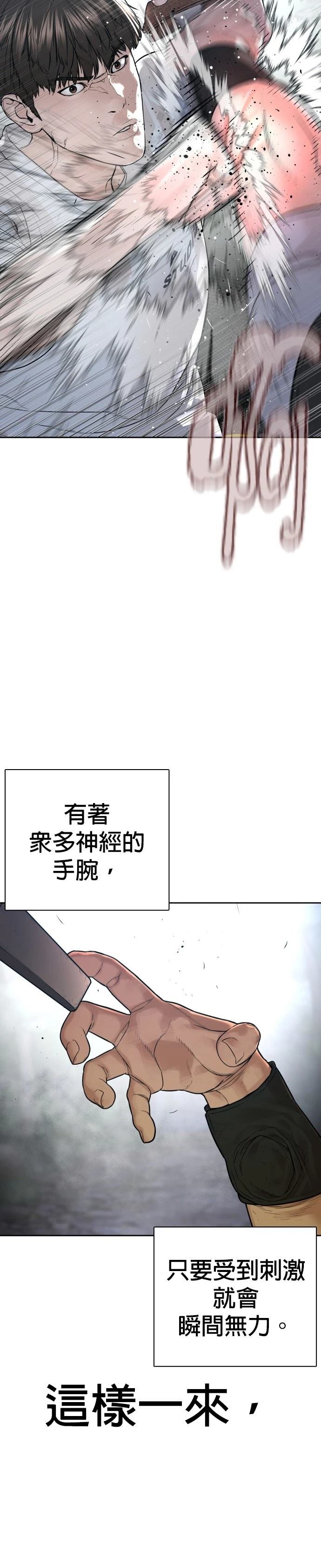 第195话