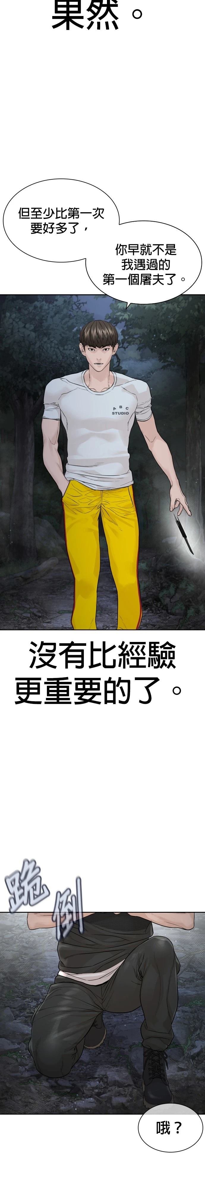 第195话