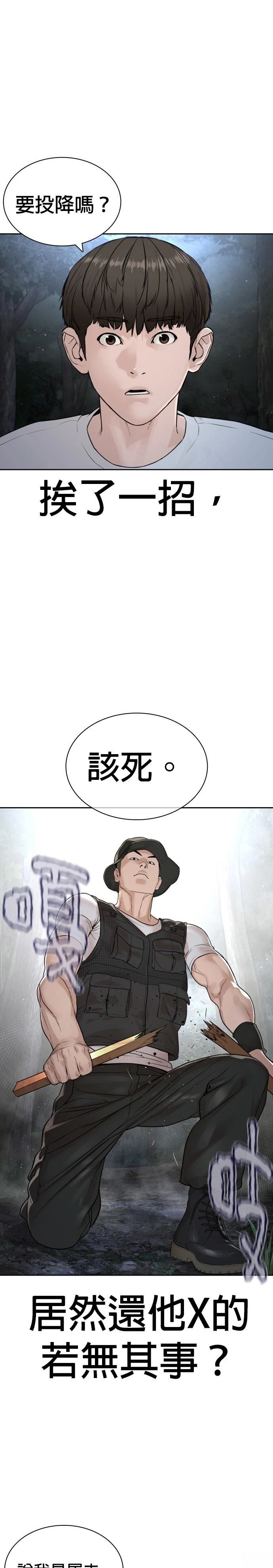 第195话