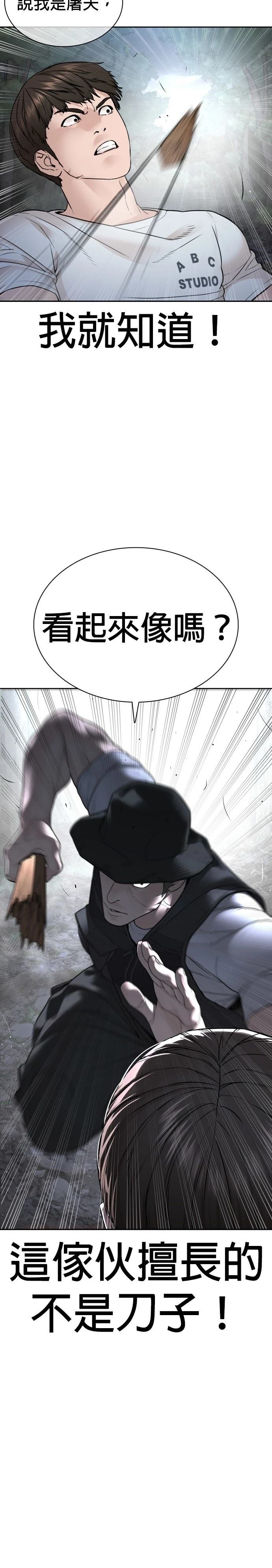 第195话