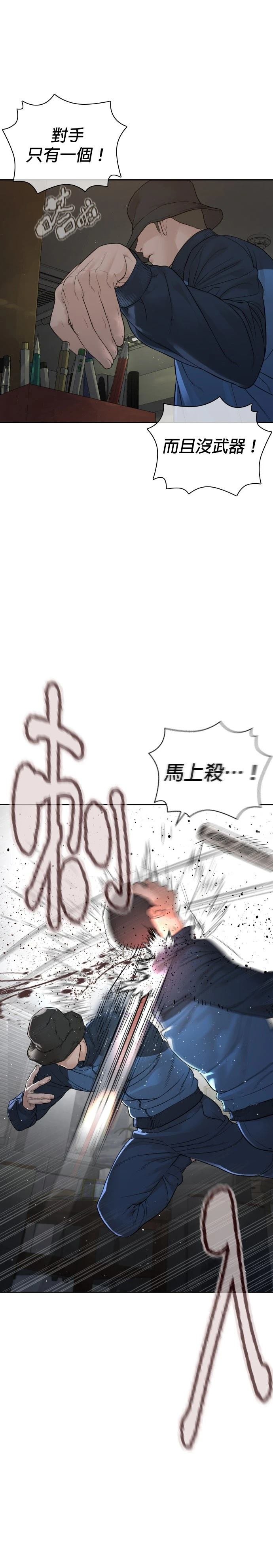第195话