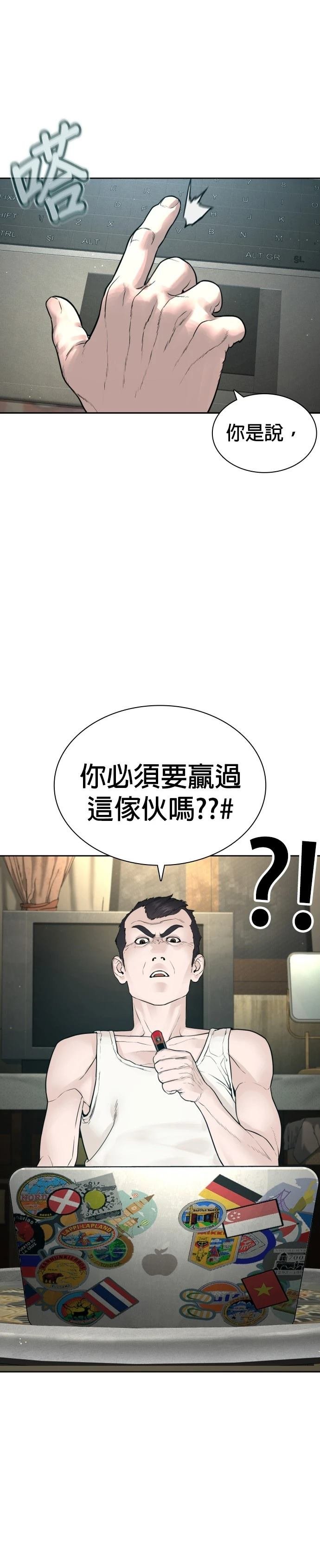第195话