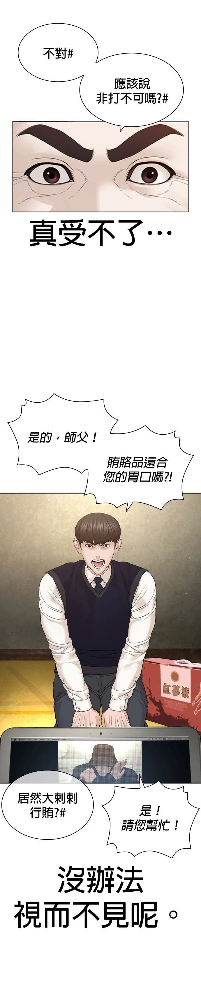 第195话