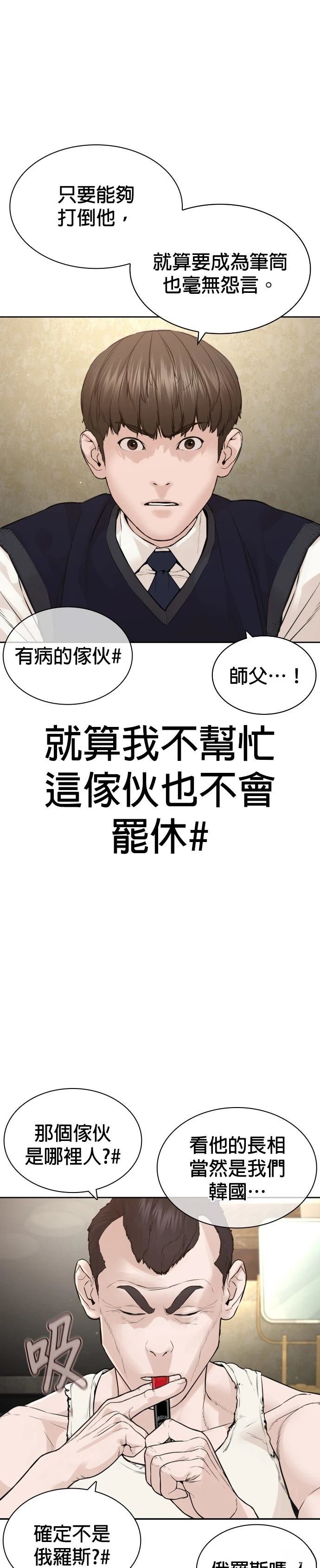 第195话