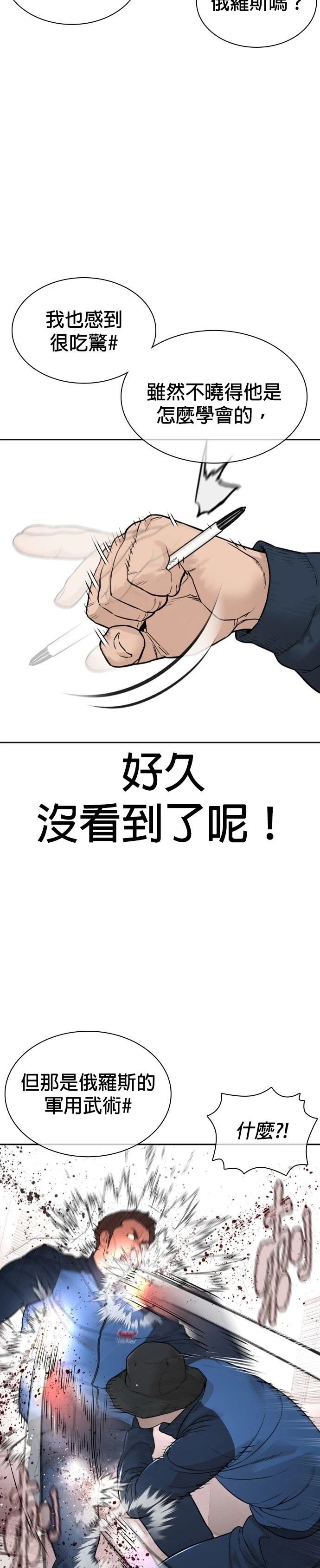 第195话