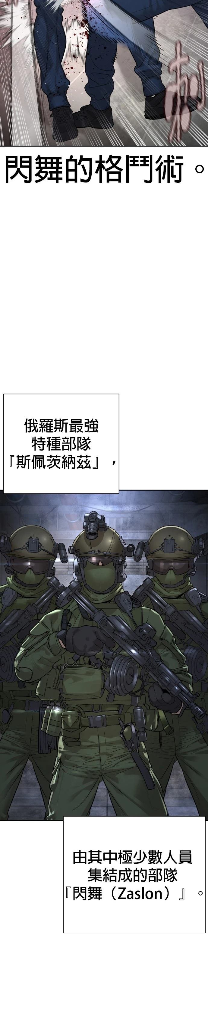 第195话