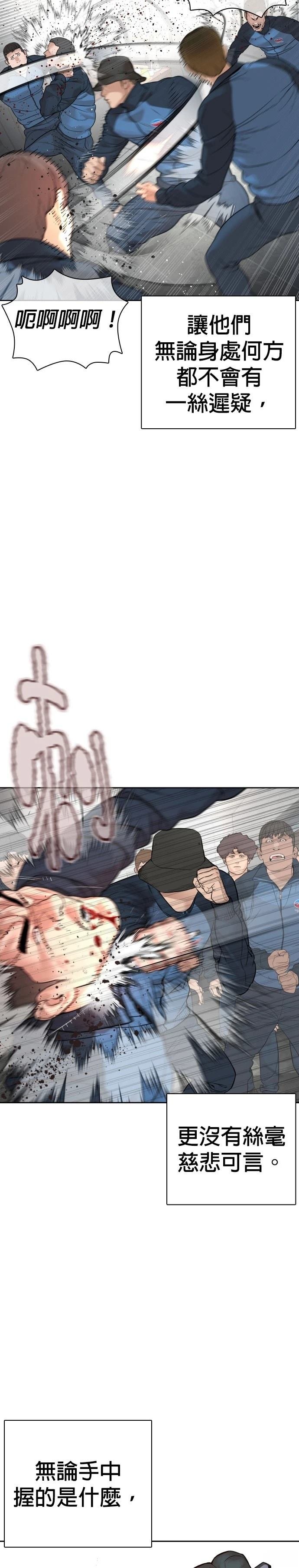 第195话