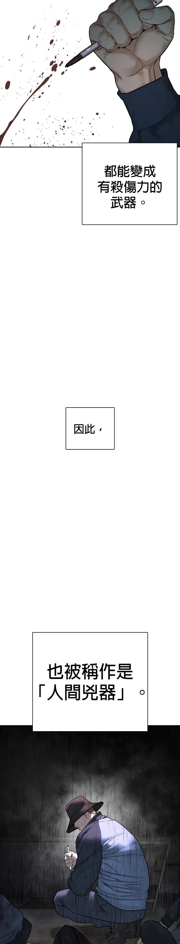 第195话
