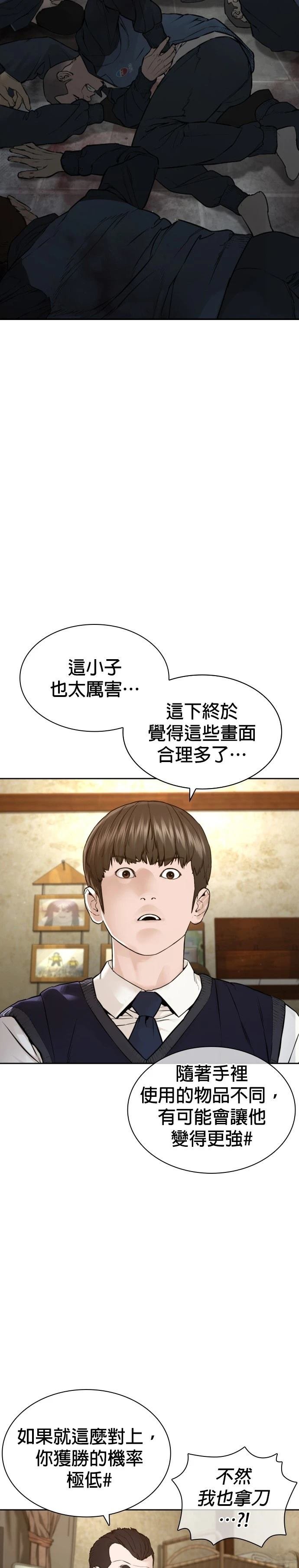第195话