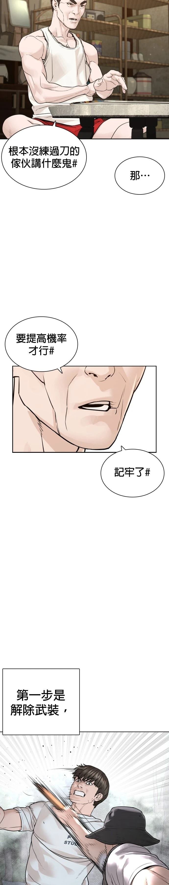 第195话