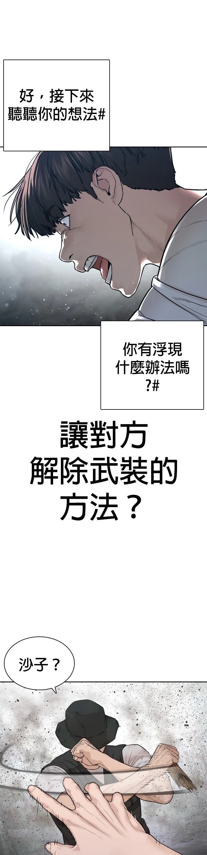 第195话