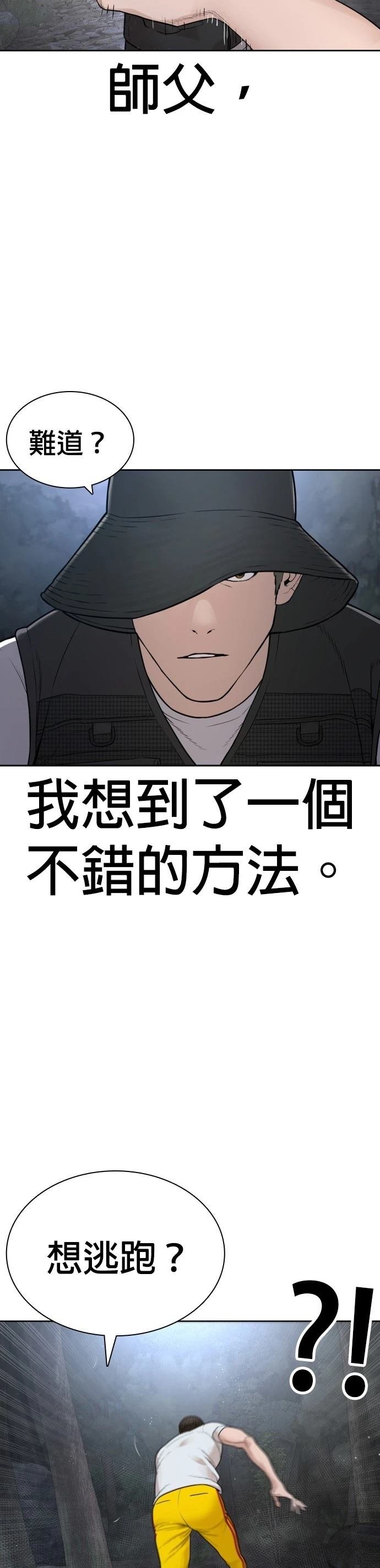 第195话