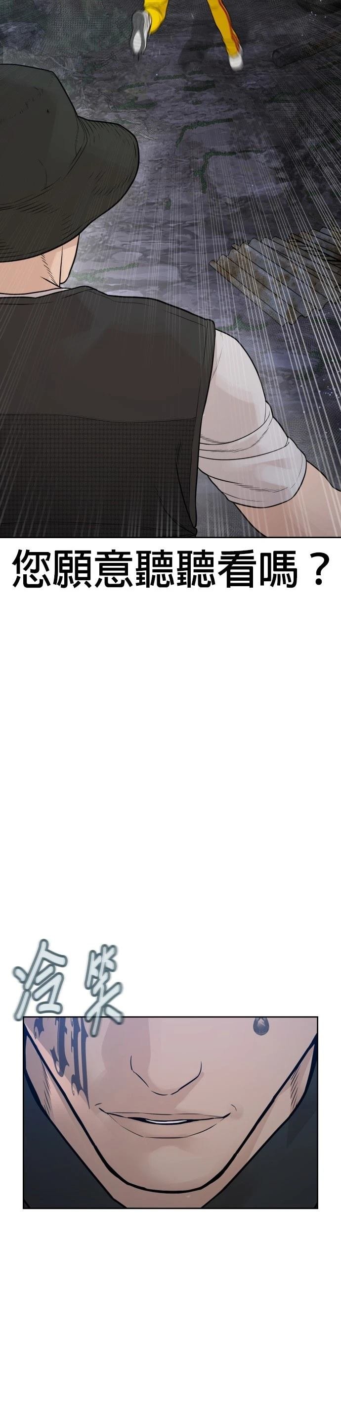 第195话