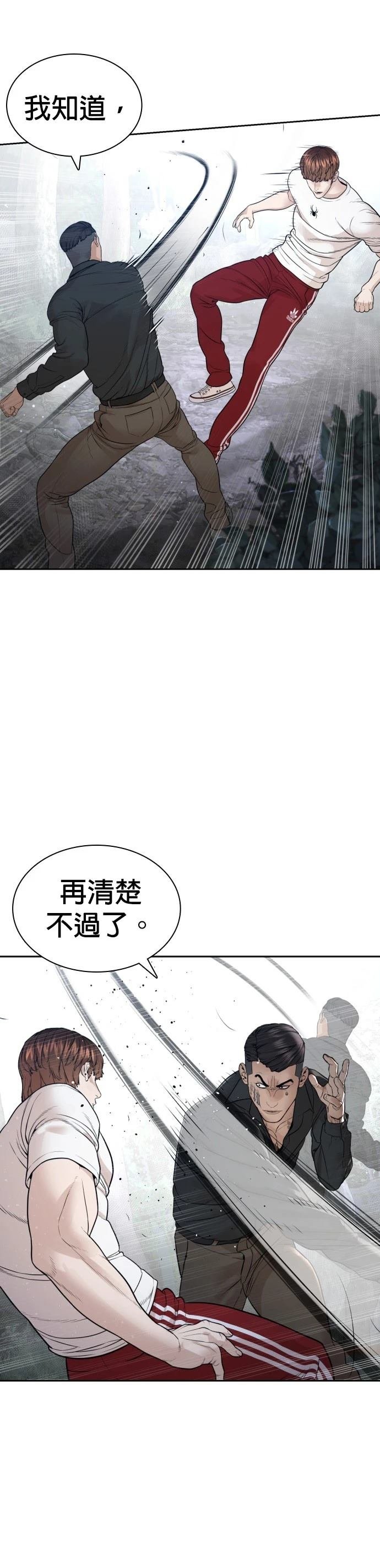 第195话
