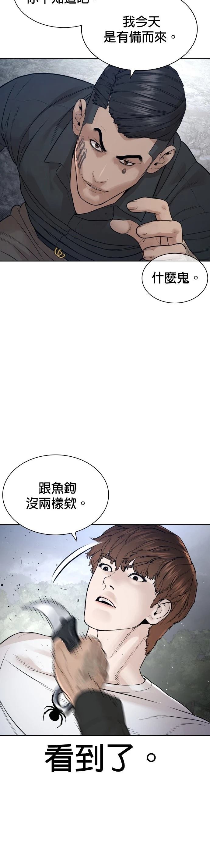 第195话