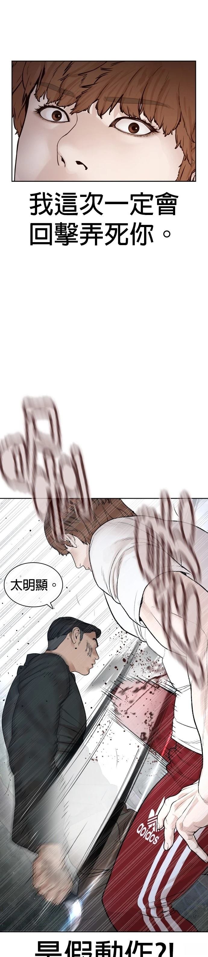 第195话