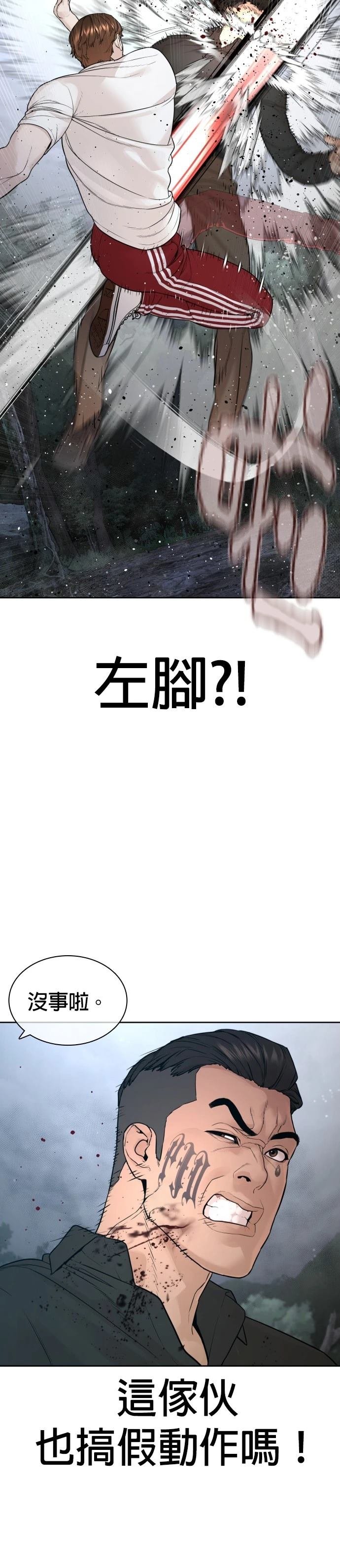 第195话