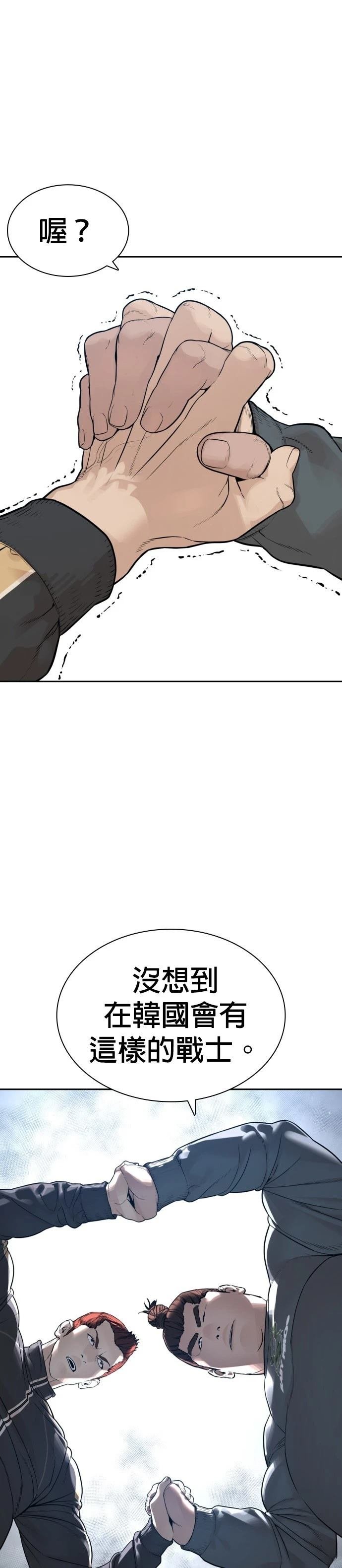 第195话