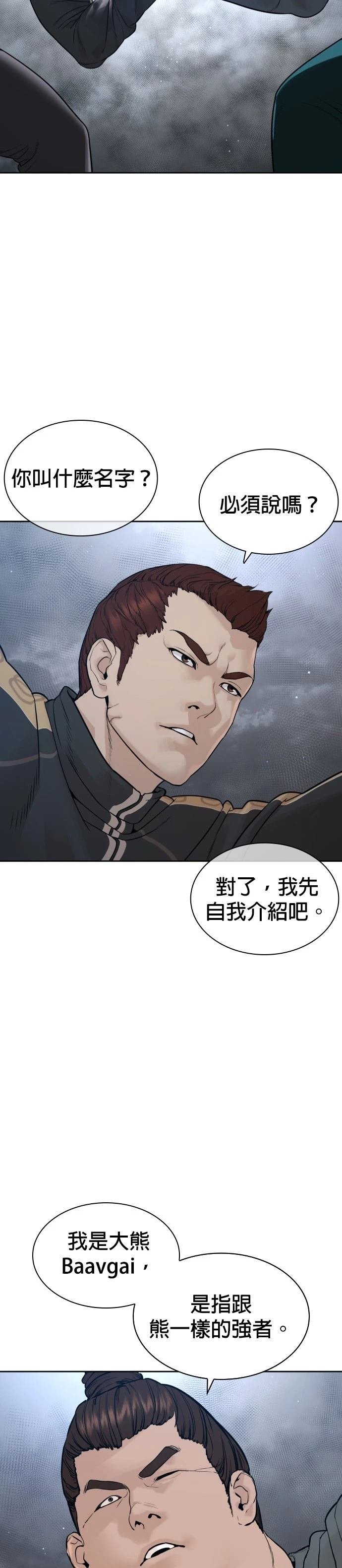 第195话