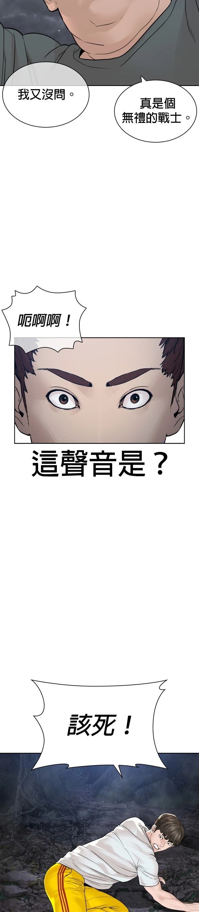 第195话