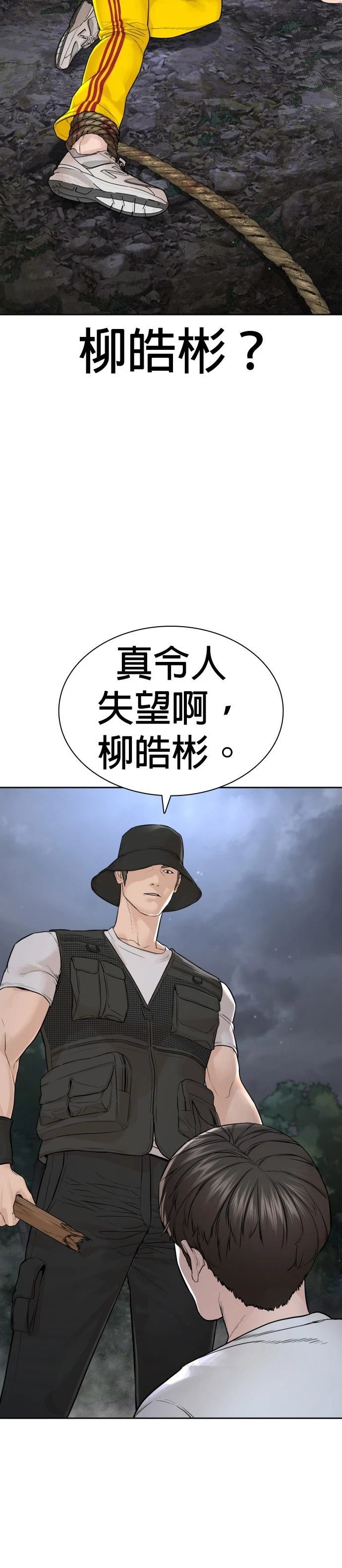 第195话