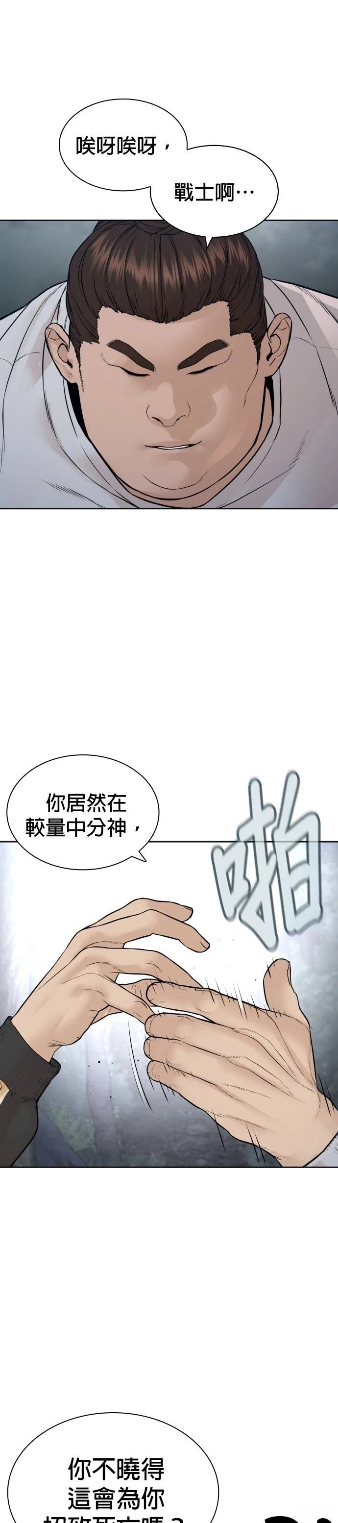 第195话