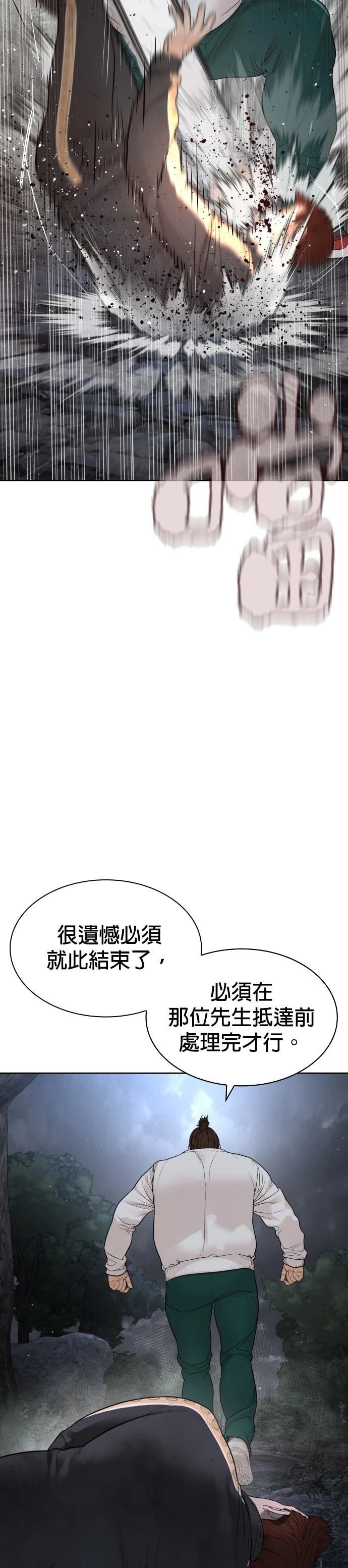 第195话