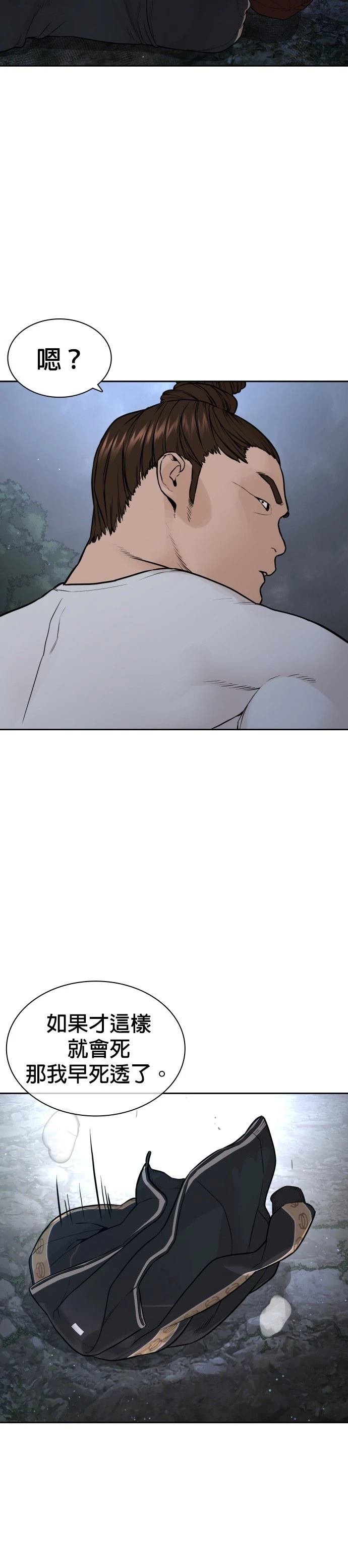 第195话