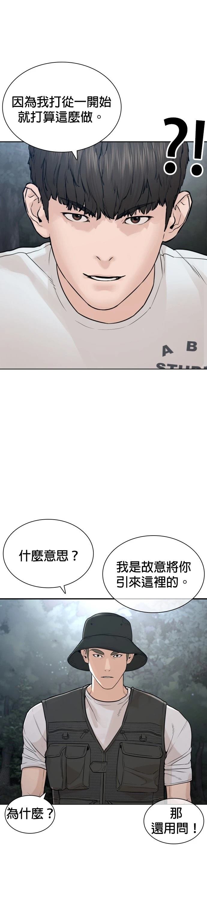 第195话