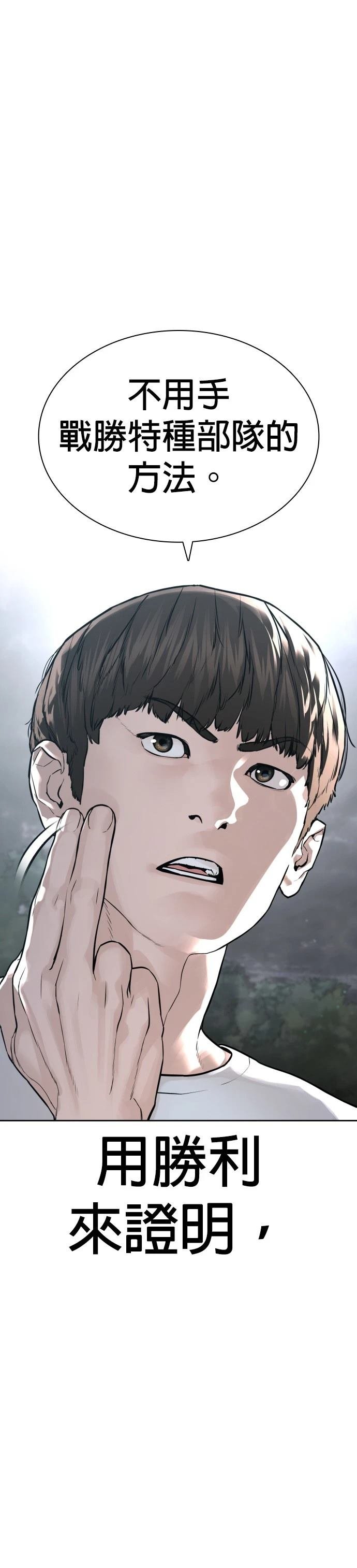 第195话