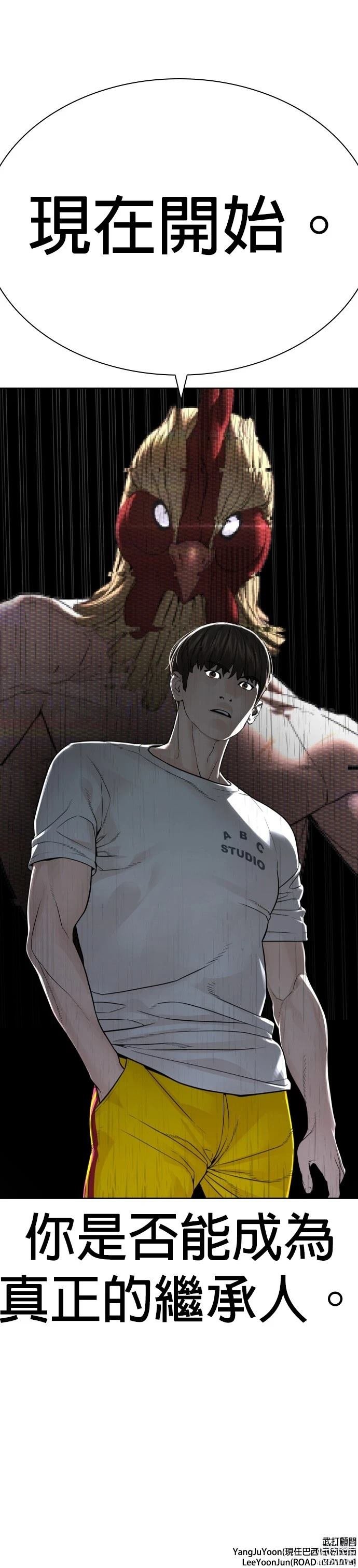 第195话