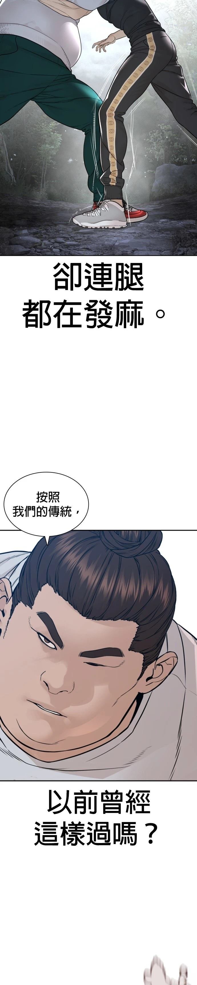 第196话