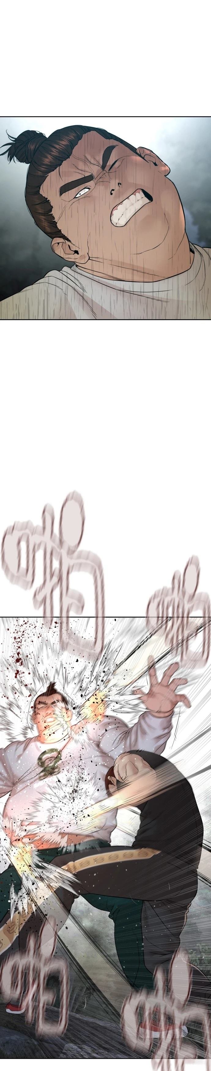 第196话