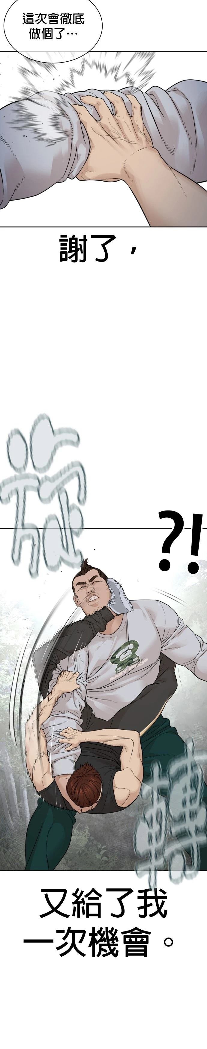 第196话