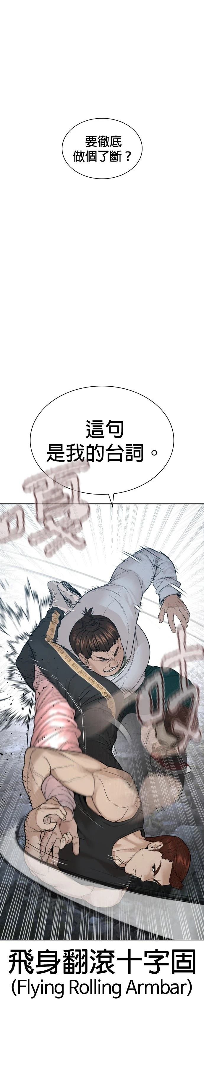 第196话