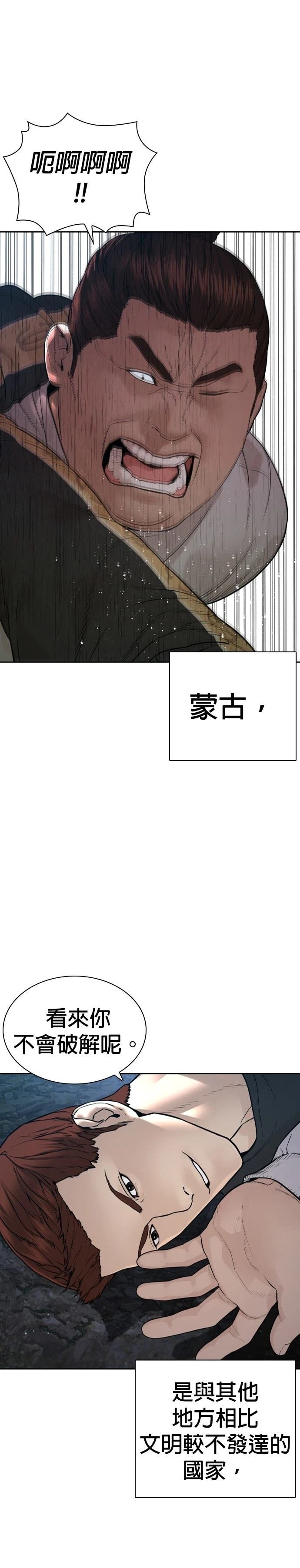第196话